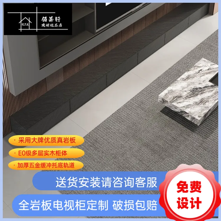极简电视柜曜岩黑岩板地柜意式电视柜客厅弧角落地款意式极简