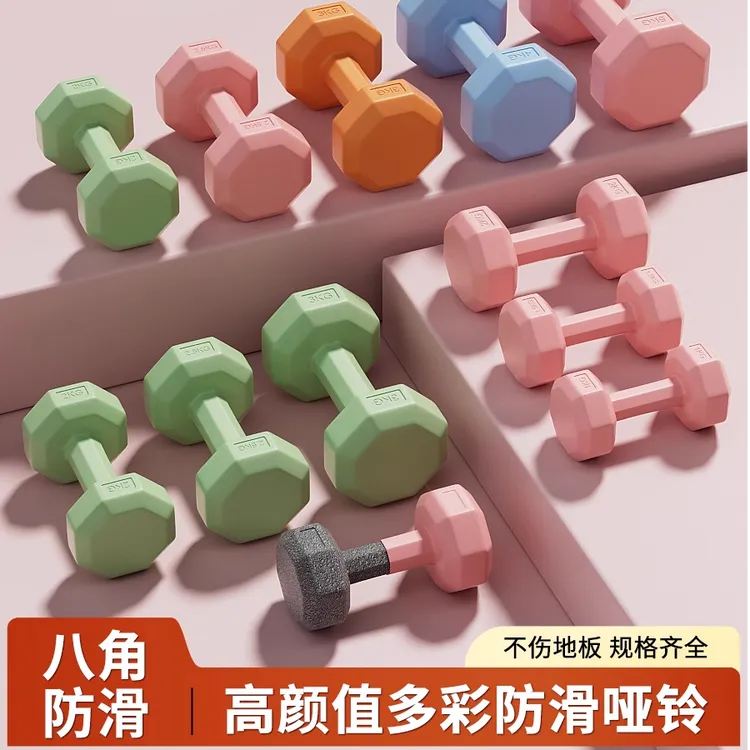 卓鑫源 实心女生哑铃力量训练女生居家健身器材儿童练臂肌小哑铃