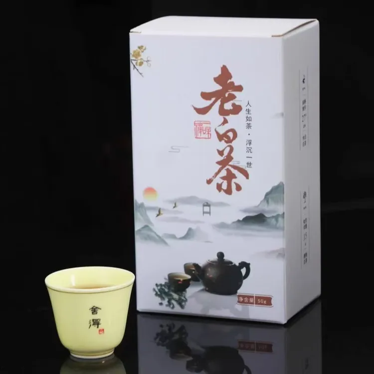 高山寿眉老白茶原料茶饼甜润荒野韵冬片寿眉古树春季高端简装茶叶