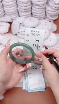 【闪购商品】玛瑙/玉髓手镯未镶嵌1951