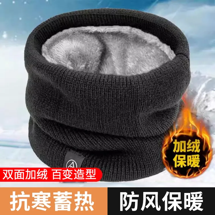 围巾男女通用冬款加绒加厚保暖学生韩版百搭脖套户外休闲骑车围脖