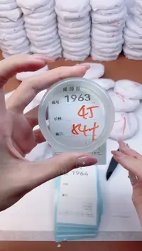 【闪购商品】玛瑙/玉髓手镯未镶嵌1963