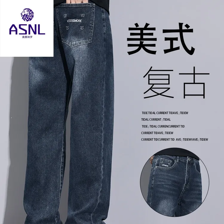 美式牛仔裤男士秋季宽松直筒2025新款潮流弹力休闲阔腿垂感长裤子