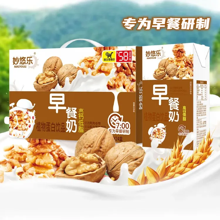 儿童营养核桃味高钙低脂早餐奶整箱24盒夏日饮品批发学生宿舍