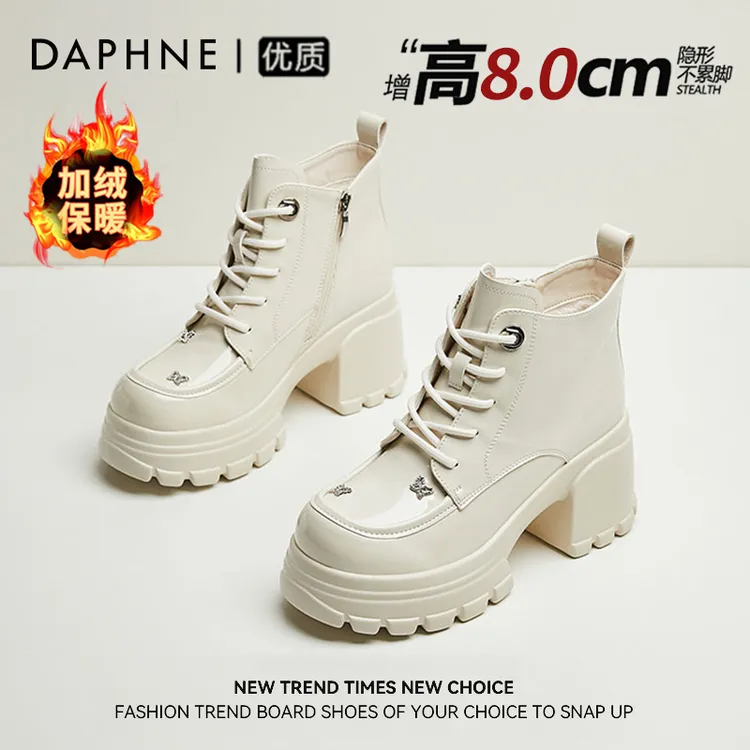 达芙妮短靴女秋季新款英伦风高跟时尚漆皮厚底马丁靴百搭增高靴子