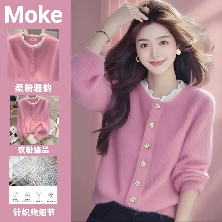 洋气时尚百搭秋冬毛衣女装长袖宽松针织衫 2025年秋季中青年女士