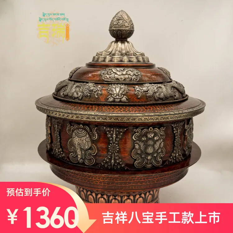 吉瑞少数民族藏式手工铜锅口径38厘米44厘米户外烧水煮肉锅