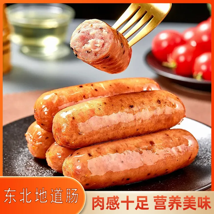 【到手4包共40根】凯骐烤肠工厂直销东北地道肠Q弹鲜嫩多汁脆皮烤肠