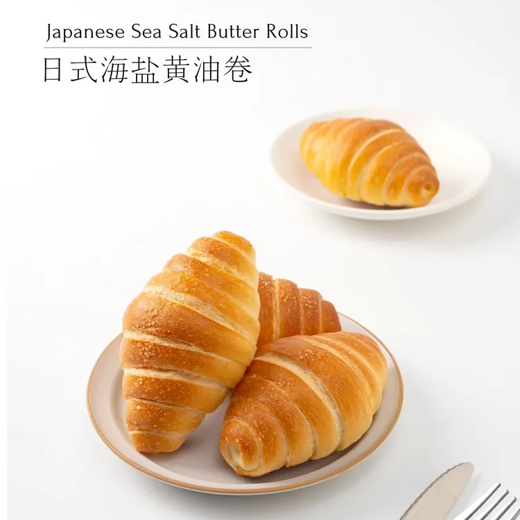 【顺丰直邮】咸面包手作海盐黄油卷