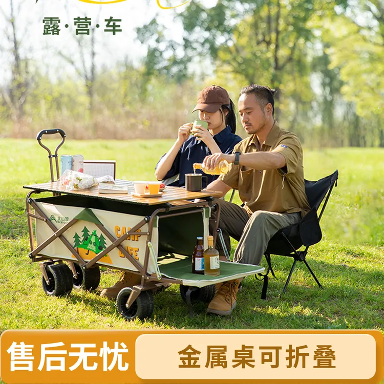 户外野营可折叠便携摆摊金属材质露营手拉车钓鱼轻便式露营小推车