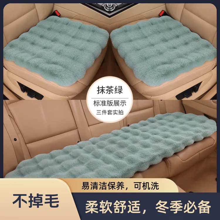 25年新款冬季加厚毛绒汽车坐垫冬天汽车座垫泡泡绒冬季毛垫羊毛绒