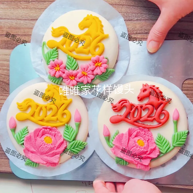 马年2026模具花勃勃中式蛋糕模具手工DIY模具