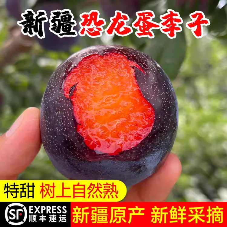 【玫瑰香】恐龙蛋 国丰七号当季新鲜整箱水果特产现摘现发 顺丰空运