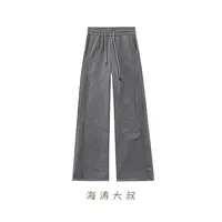 【海涛大叔】貂绒毛+桑蚕丝人字纹阔腿裤  