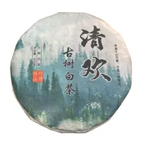 *2021年【清欢.春.混采.1提】紧压白茶饼茶-9月26日【20】