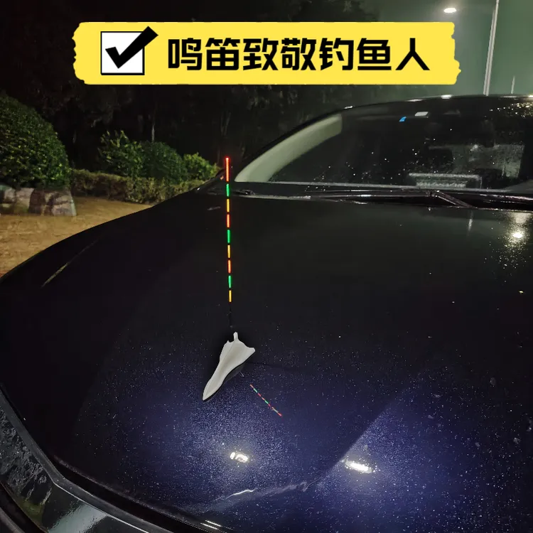 钓鱼人3D打印【防困提神】【一鲈平安】DIY车载鲨鱼鳍夜光漂磁吸底座