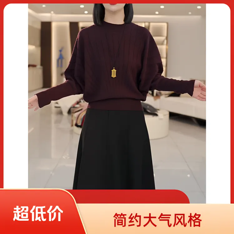时尚气质百搭蝙蝠袖立领针织衫上衣女2025冬季新款宽松减龄打底衫