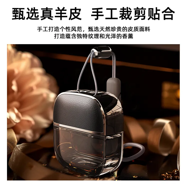 天然持久车载香薰汽车挂件香薰持久香水车载香水高档淡香汽车香水