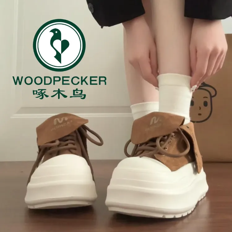 啄木鸟厚底增高新款百搭翻领高帮鞋女秋季磨砂休闲鞋系带复古板鞋