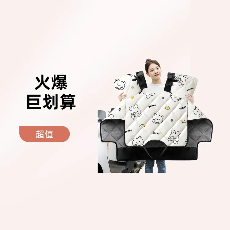 台铃专用电动车挡风被冬季加绒加厚摩托电瓶车新款小型防水防风罩