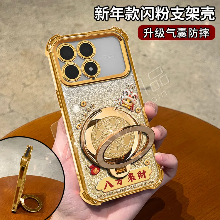 金色细闪电镀防摔适用【红米】k90/k90promax旋转支架手机壳