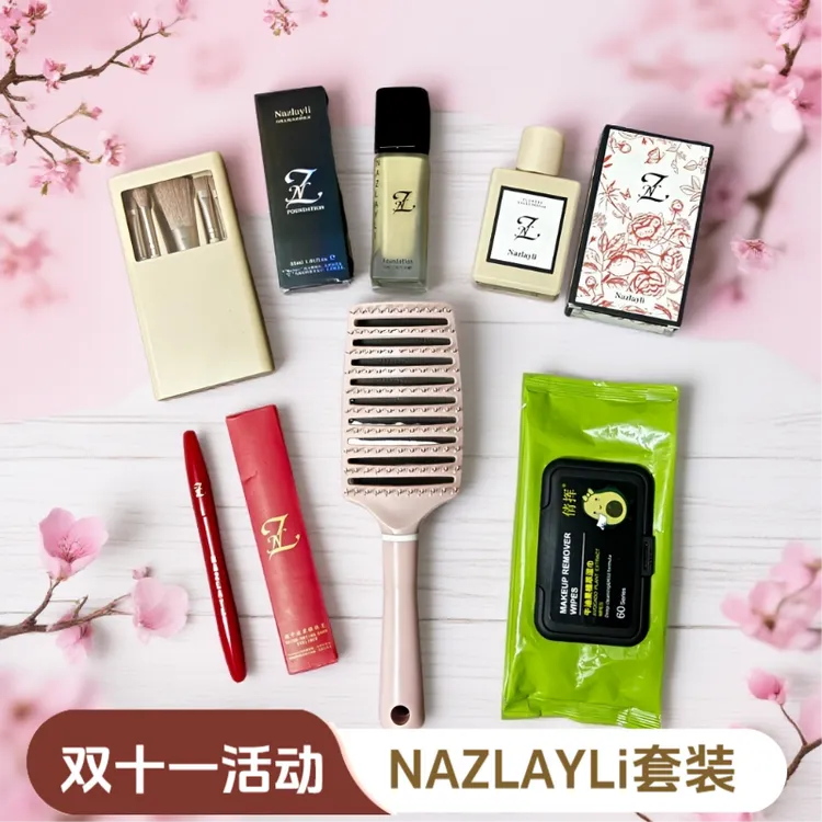 【双十一活动】Nazlayli自然水嫩清透粉底液新套装