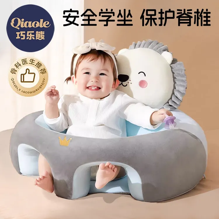 学坐椅婴儿不伤脊椎宝宝学坐沙发幼儿学坐座椅练习学坐立神器防水