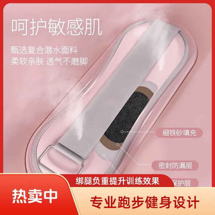 绑腿负重沙袋跑步健身专业亲肤透气运动装备