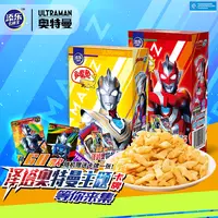 添乐卡通王奥特曼多嘴鱼番茄烤鸡味儿童零食食玩正版联名赠闪卡