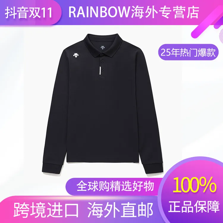 DESCENTE/迪桑特25新款 Tough速干透气休闲POLO长袖 SQ323UPL81