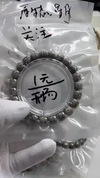 手串星月菩提开场121--1