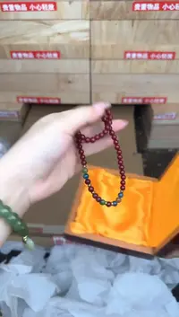 商品琉璃双圈链接@@sp224