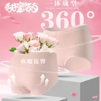 FYJ357【五条装】改性棉斜纹女士内裤