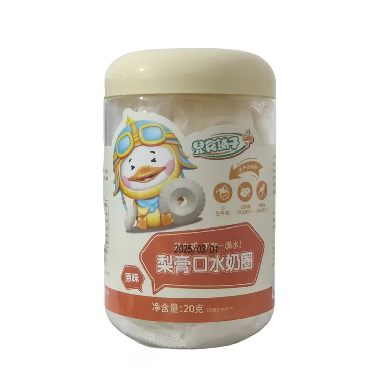 兒食铺子 梨膏口水奶圈原味入口即溶宝宝零食