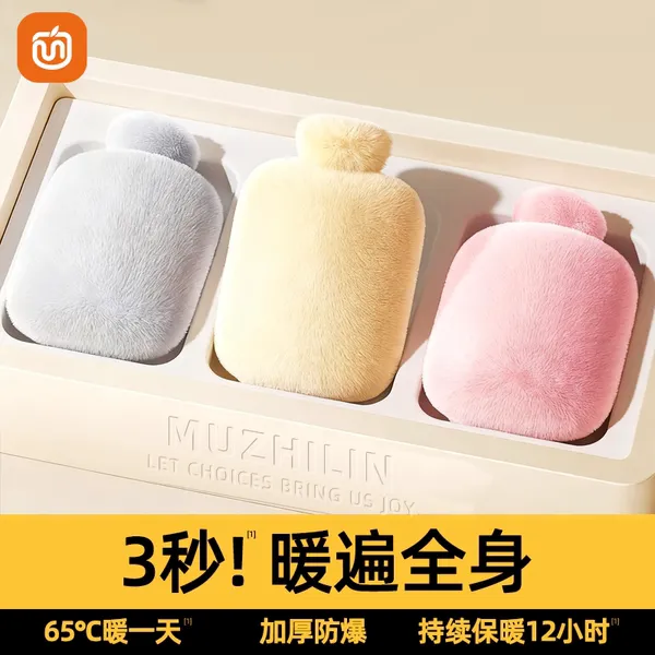 热水袋注水式暖肚子专用女生生理期热敷袋冬季必备好物2025年新款
