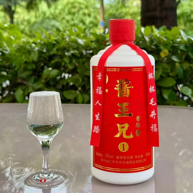 酱王兄酱香型原浆桶装纯粮食酿造白酒可泡酒53%Vol500ml