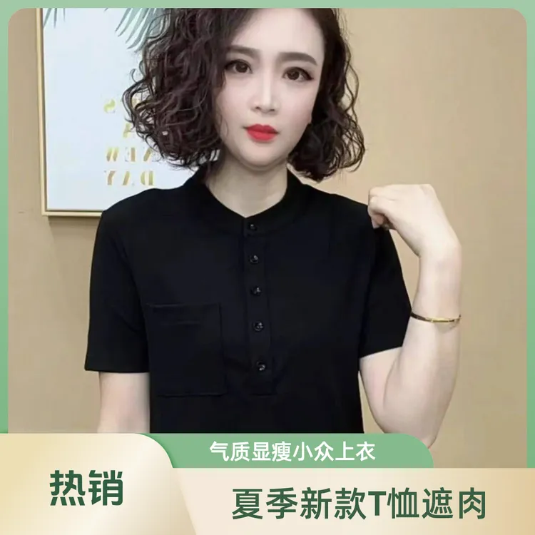2025夏季新款圆领短袖T恤女士中年妈妈装简约休闲显瘦百搭半袖t恤