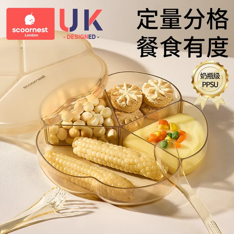 科巢ppsu婴儿宝宝分格餐盘儿童餐具吃饭碗辅食自主进食专用食品级