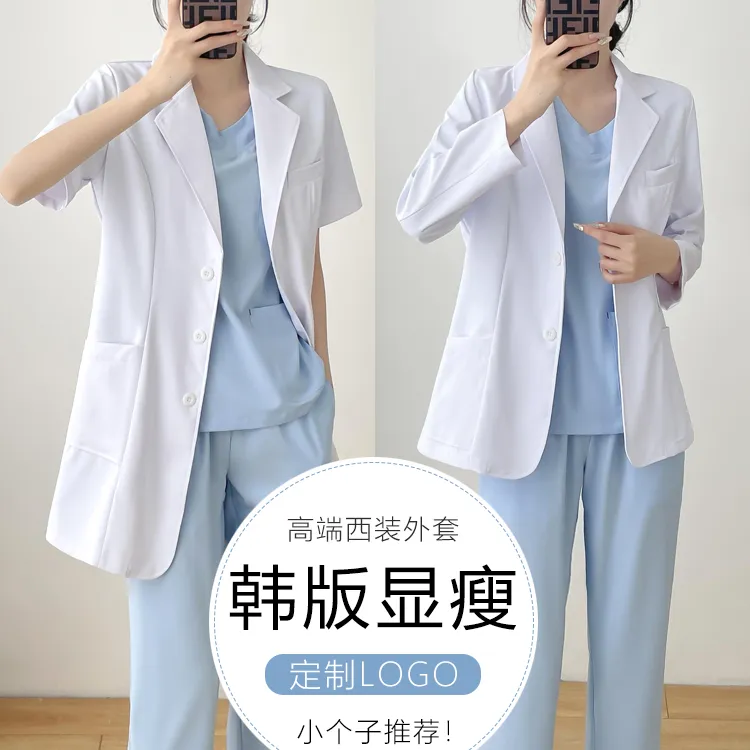 女医生白大褂长袖工作服医院护士服长袖短袖白大衣美容院师工作服