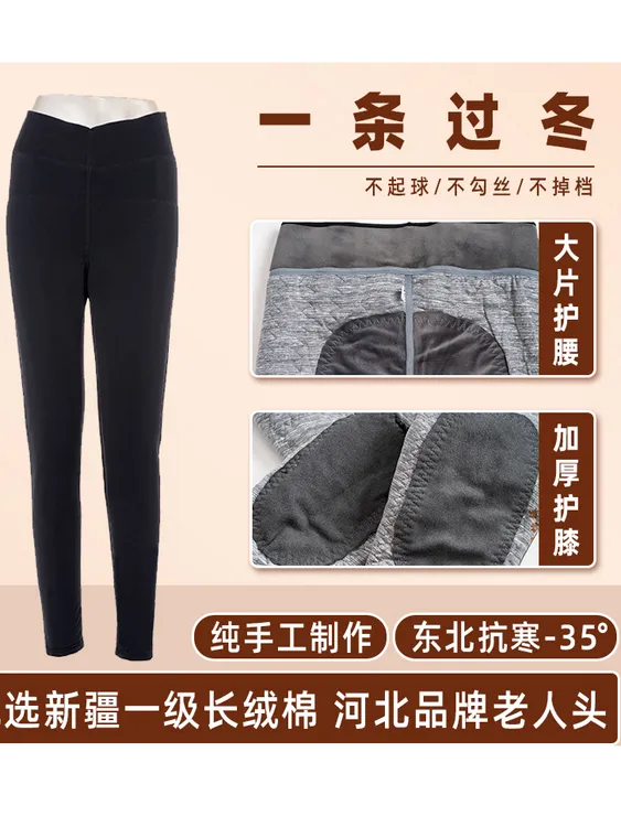 《女士棉裤》显瘦女士纯棉花棉裤冬天防寒保暖美体舒适柔软高腰