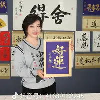 刘晓庆《好运蓝金》