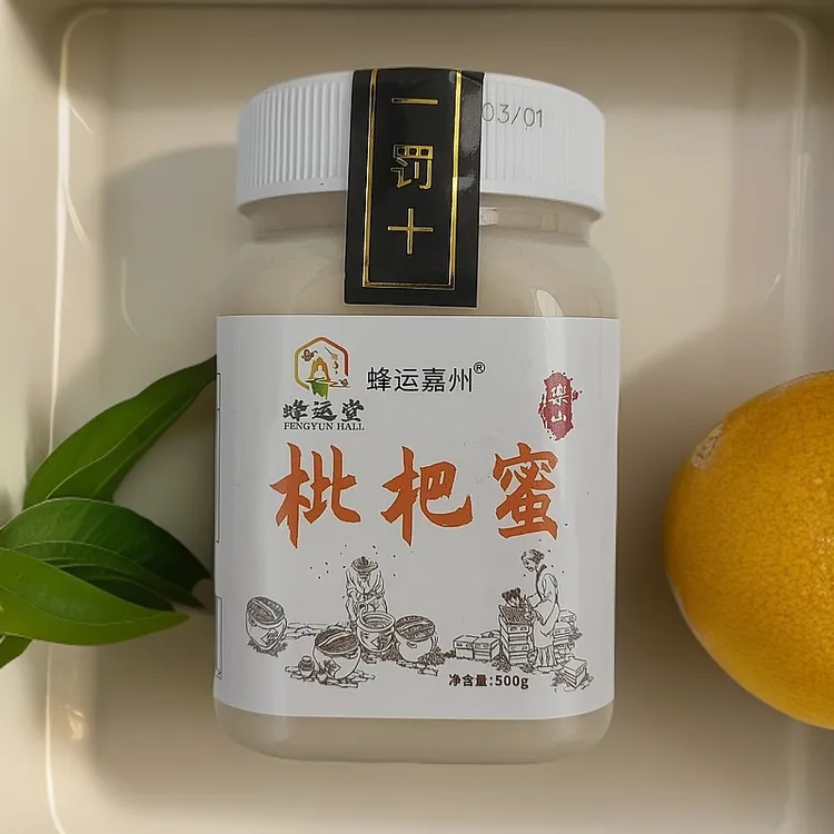 【假一罚十】四川农家结晶白玉枇杷蜜自然成熟500g*2