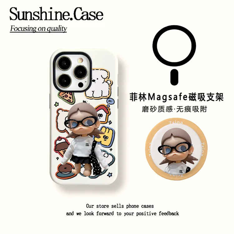【磁吸菲林二合一】挎包玩偶适用苹果17PROMAX/16/15防摔手机壳