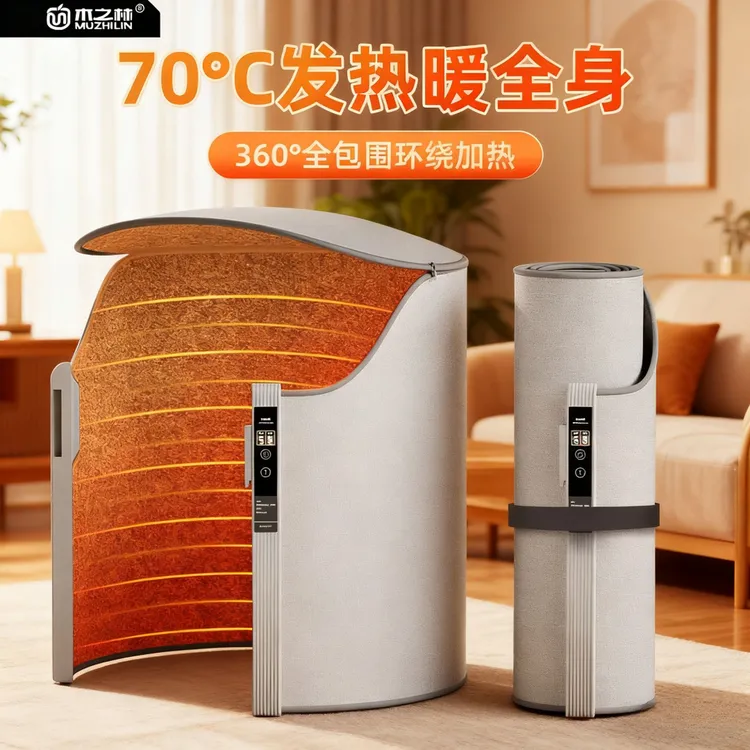 取暖器办公室桌下暖脚神器电加热暖脚垫冬天工位暖腿烤脚器暖脚宝