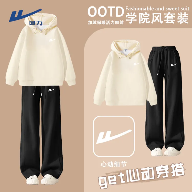 回力奥粒绒连帽卫衣女士2025秋冬新款小个子学生休闲百搭运动套装