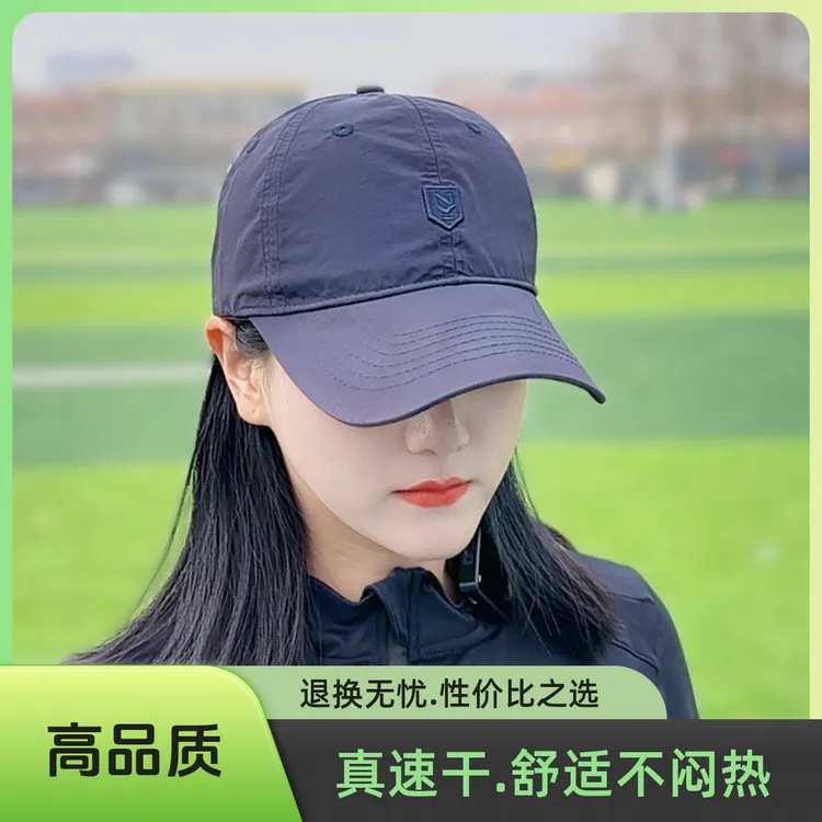 【买一送一】户外休闲帽子百搭遮阳防晒帽运动速干帽潮流四季棒球帽