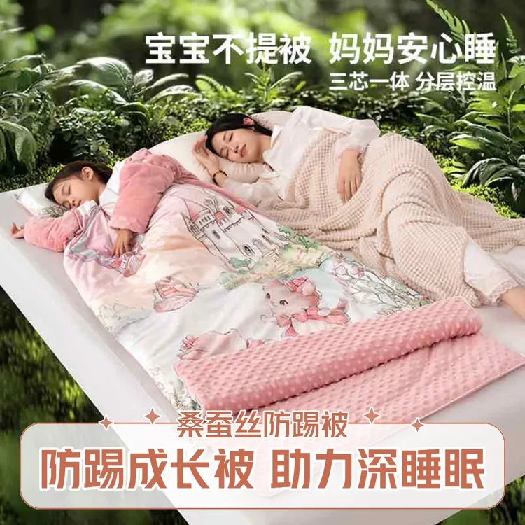 儿童防踢被冬款加厚中大童小孩加绒保暖防蹬被1-14岁防踢婴童睡袋