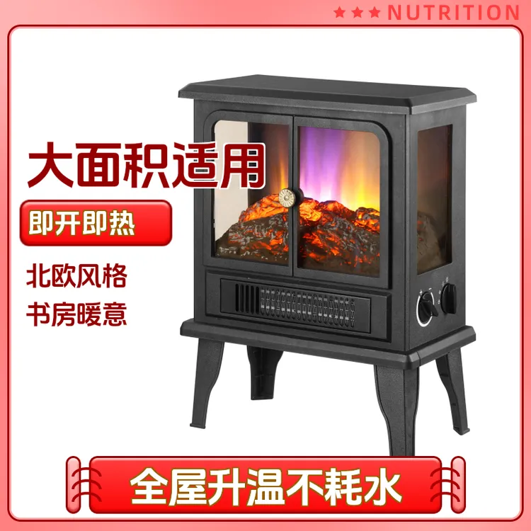 Macgent【】玛象家用壁炉速热取暖器客厅家庭破壁机立式暖气多功能