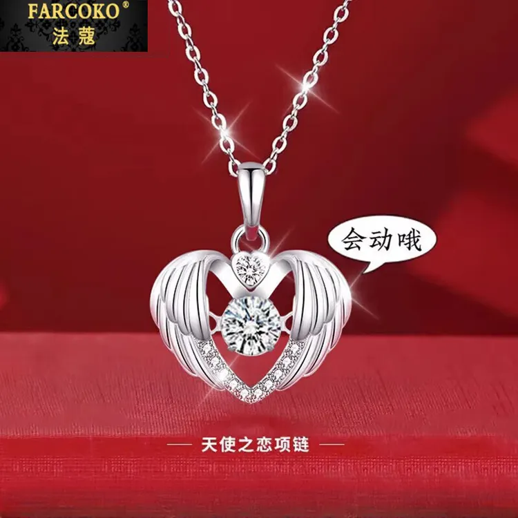 法蔻天使之恋项链女灵动气质轻奢锁骨链送女友老婆生日情人节礼物