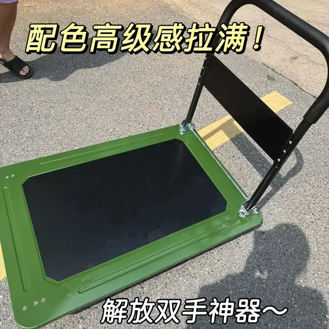 围栏小推车拖车平板车可承重折叠便捷搬运车超市购物拉货车收纳箱